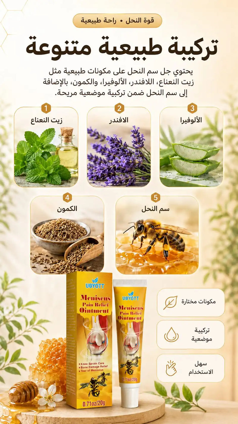 تركيبة طبيعية