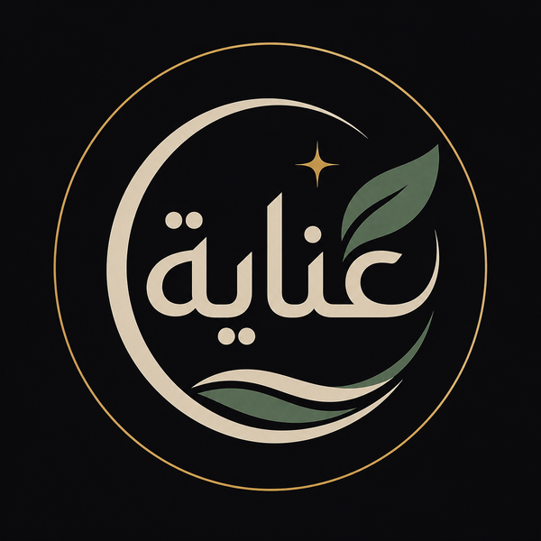 عناية