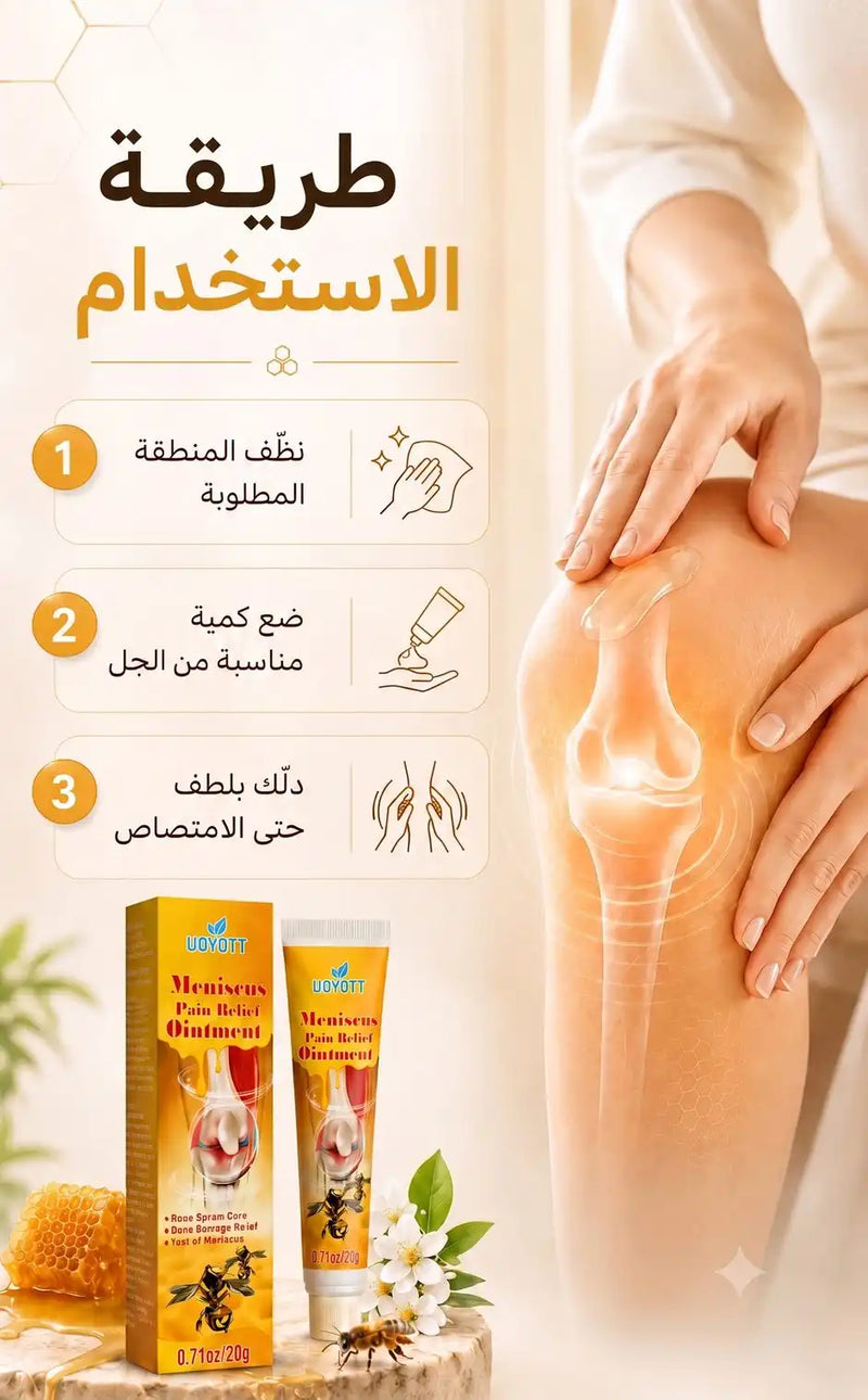 طريقة الاستخدام