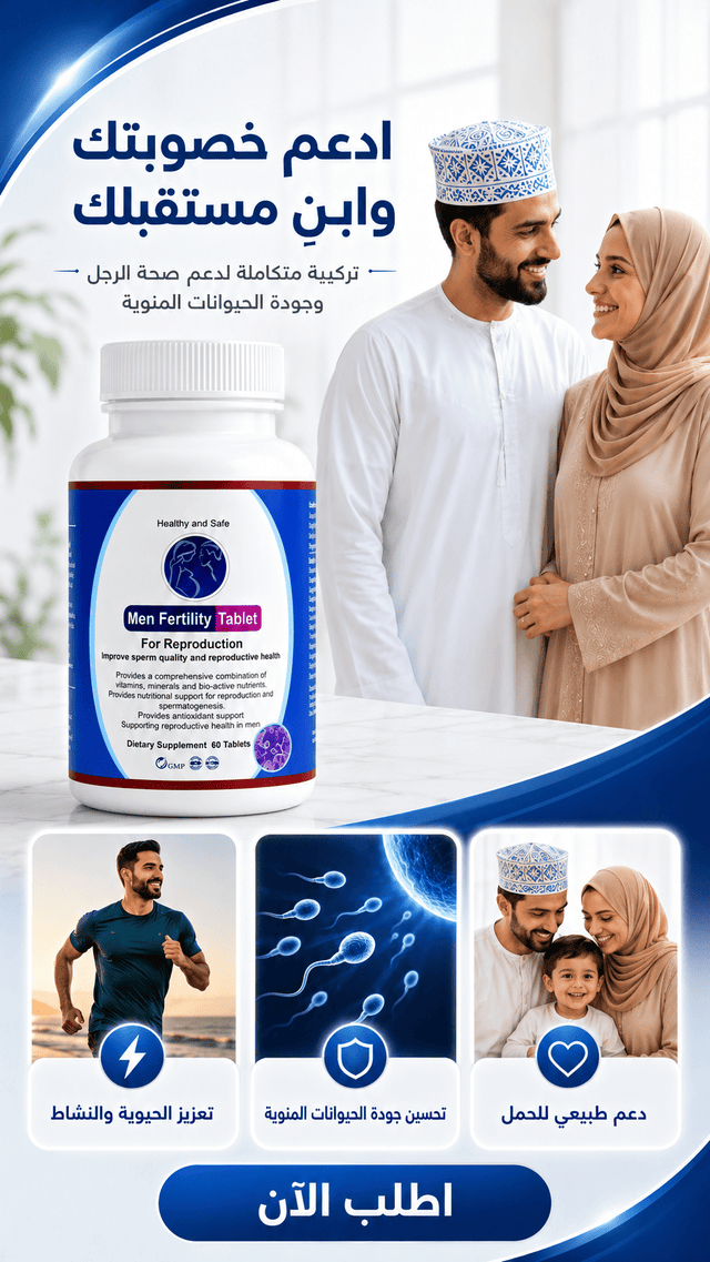 Men Fertility Tablet