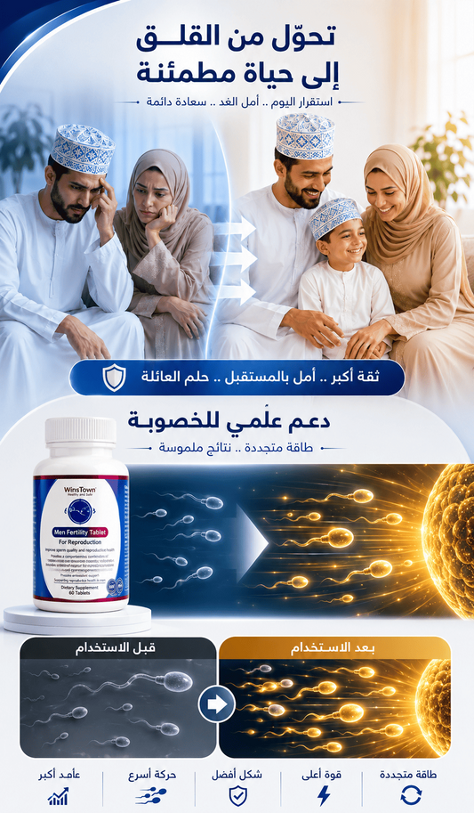 Men Fertility Tablet