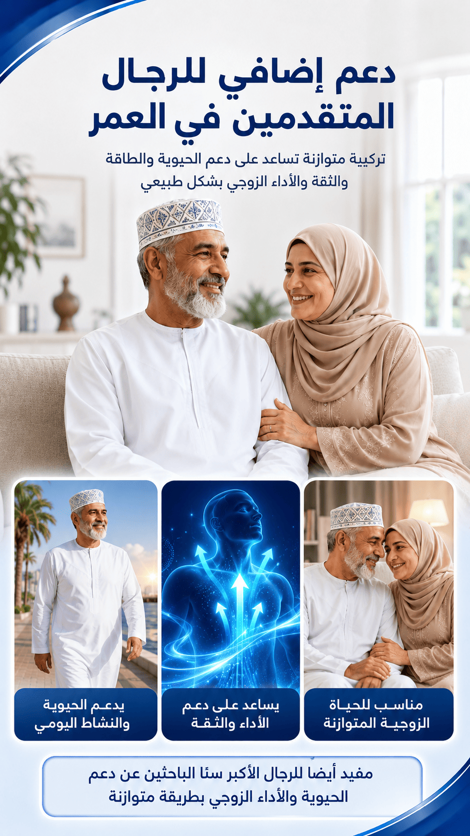 Men Fertility Tablet