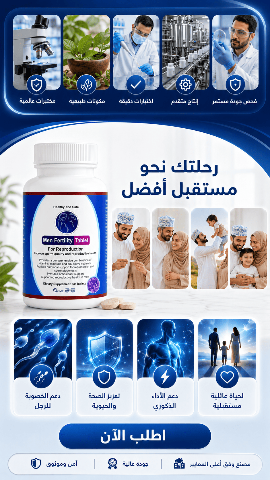 Men Fertility Tablet