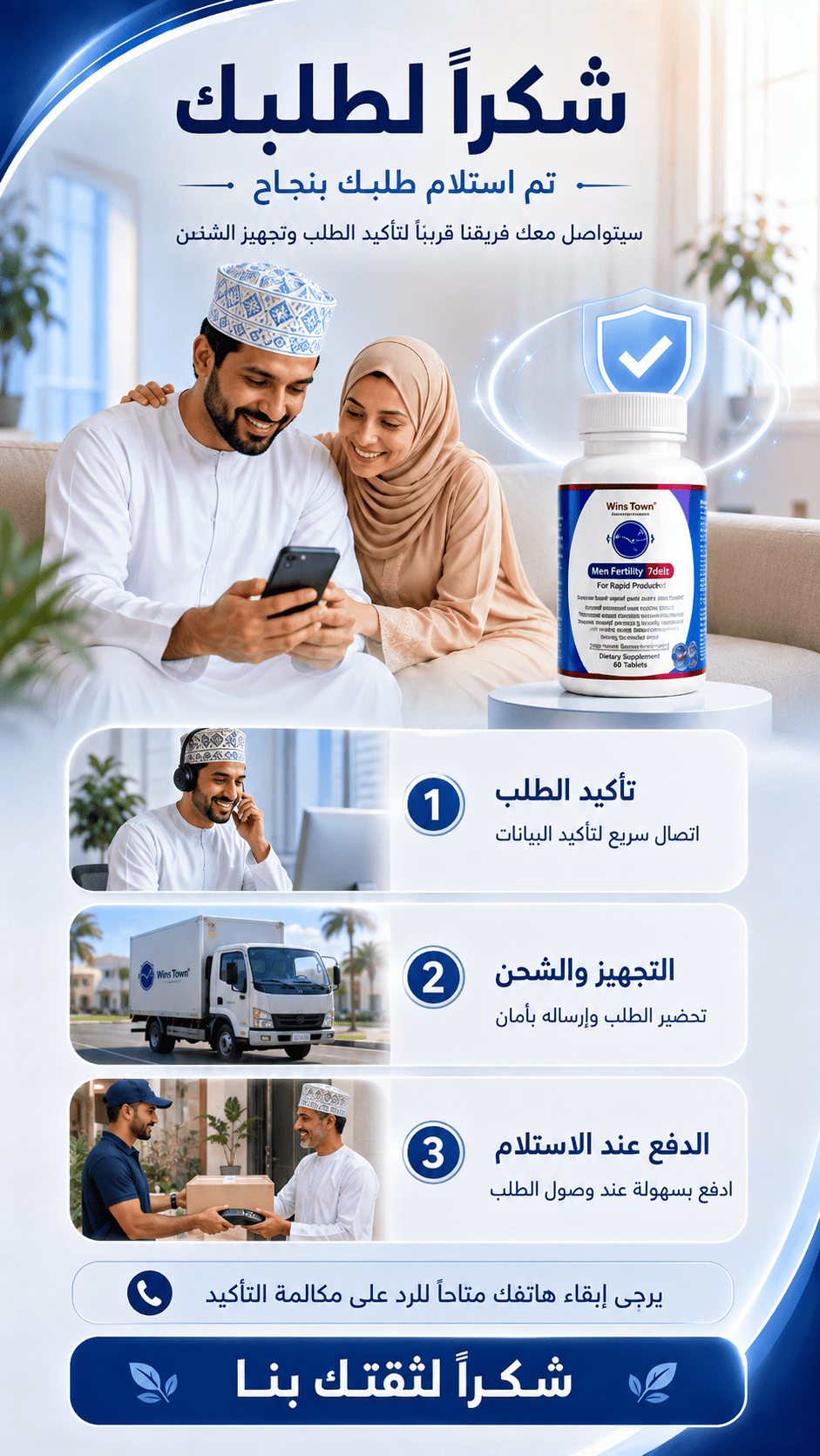 Men Fertility Tablet